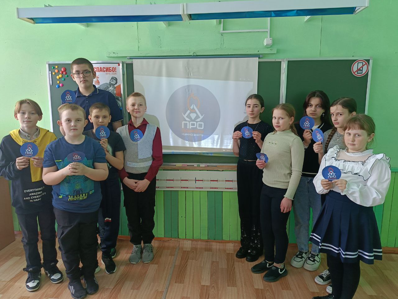 Первое занятие в рамках проекта «ПРО пожары нужно знать!»..