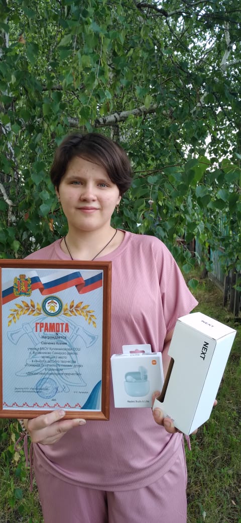 ИТОГИ КОНКУРСА ДЕТСКОГО ТВОРЧЕСТВА.