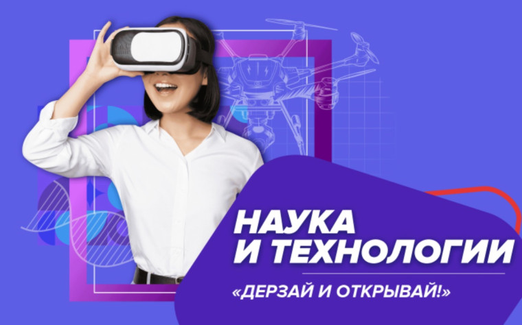 Невидимые чернила.