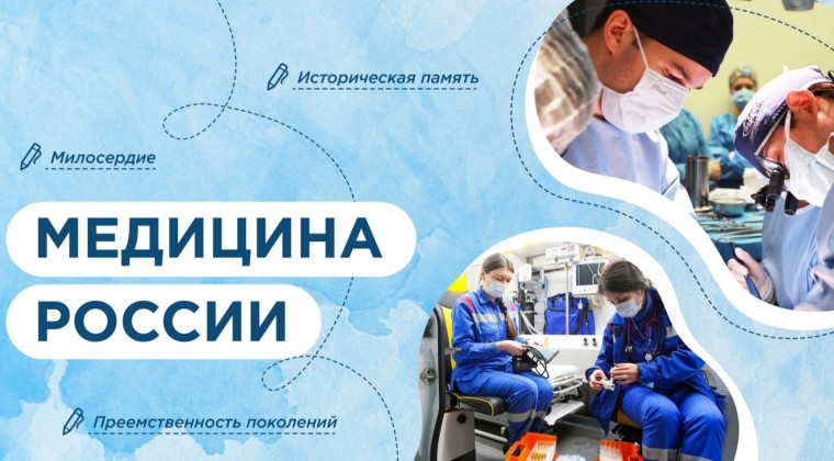 Разговоры о важном.
