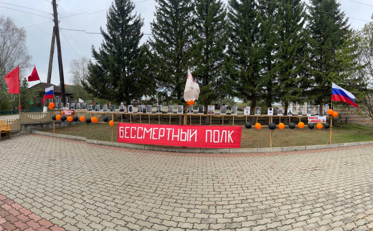 Экспозицию "Бессмертный полк".