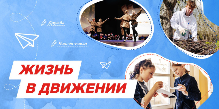 Разговоры о важном.