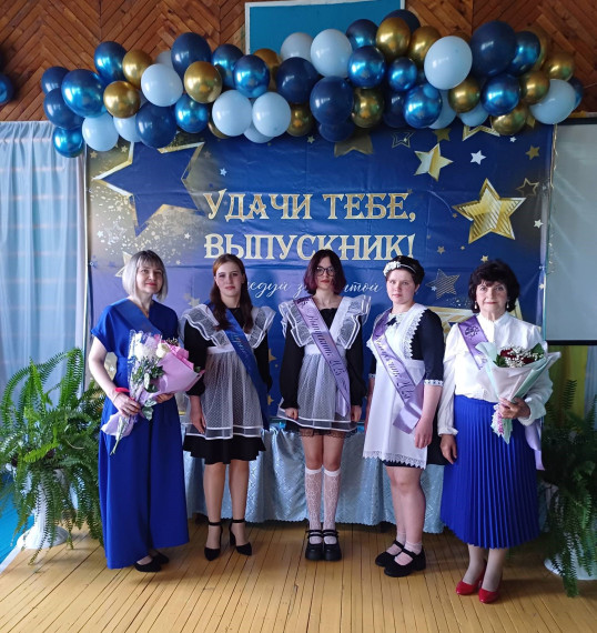 Звенит Последний звонок!.