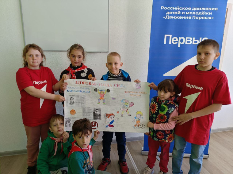 Календарь направлений Движения Первых. "Здоровье -наша сила"..