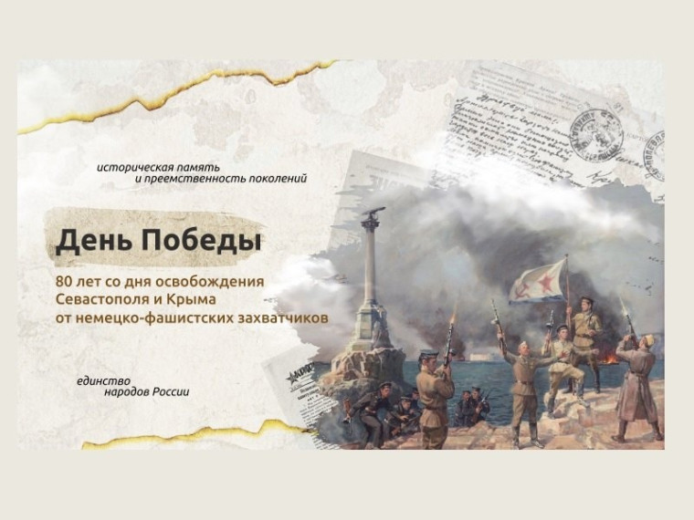 Разговоры о важном.