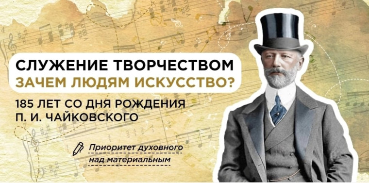 Разговоры о важном.