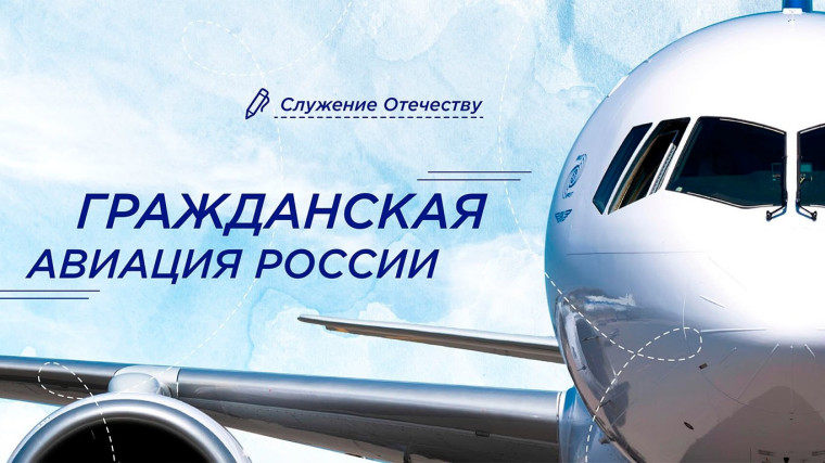 Разговоры о важном.